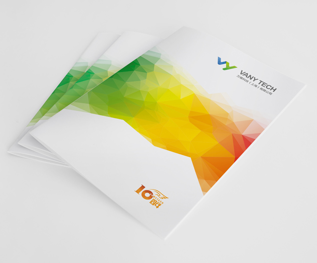 企業(yè)宣傳畫冊設(shè)計(jì),品牌畫冊設(shè)計(jì)